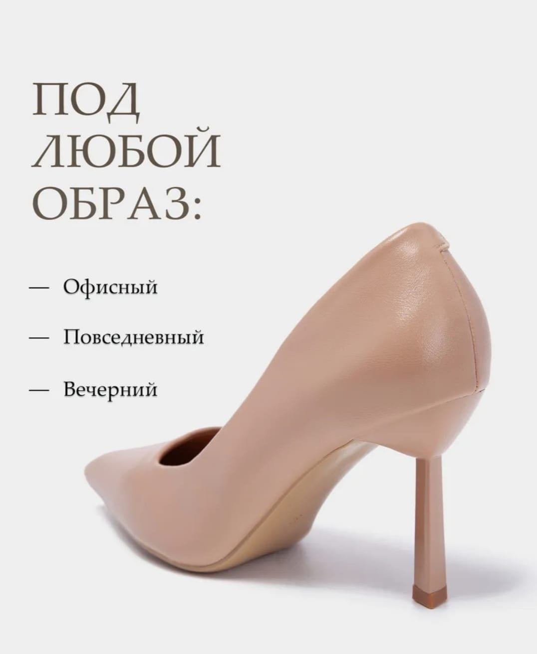 Туфли бежевый, серебристый