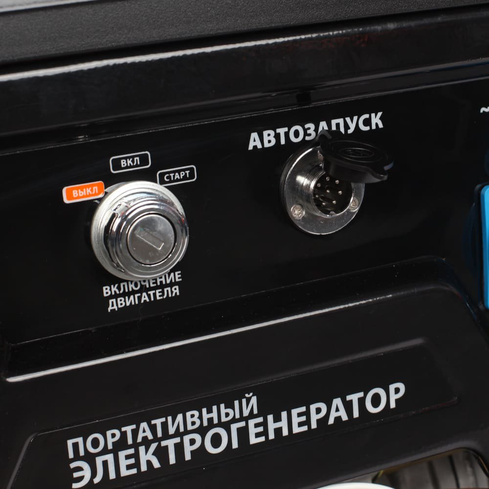 Генератор бензиновый Patriot GP 6510AE купить,0