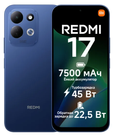 Смартфон Xiaomi Redmi 17 4G NFC 4/256GB Deep Blue купить,114990