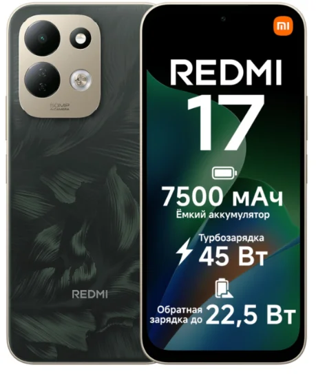 Смартфон Xiaomi Redmi 17 4G NFC 4/256GB Oak Green купить,114990