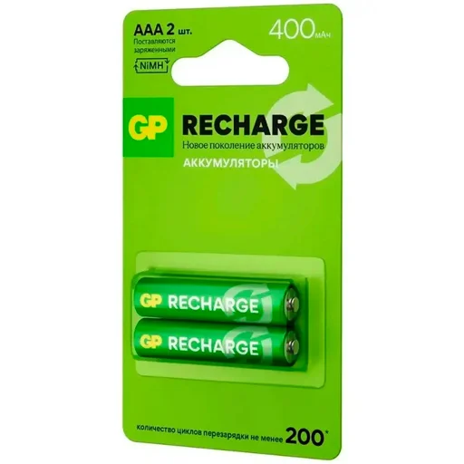 Аккумуляторные батарейки GP RECHARGE 400 AAA 2шт