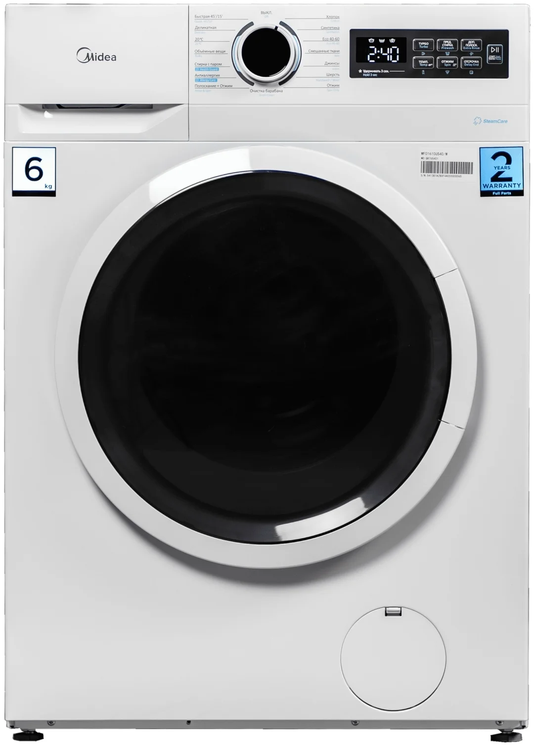 Стиральная машина Midea MF01610US40/W белая купить,NaN
