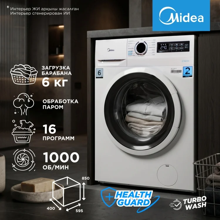 Стиральная машина Midea MF01610US40/W белая купить,NaN