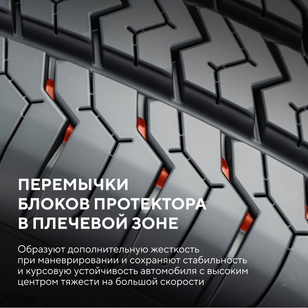 Attar S02 225/65 R17 102 V без шипов купить,NaN
