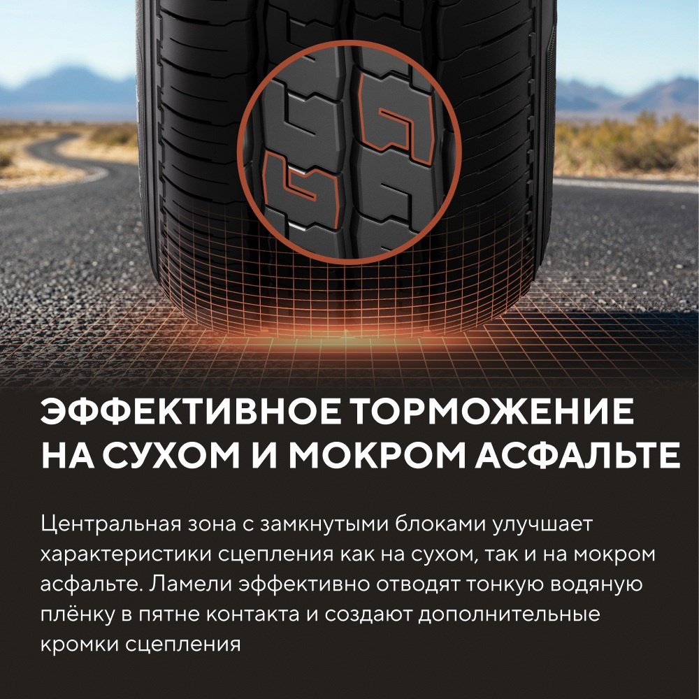 Attar S03 225/70 R15C 110 R без шипов купить,NaN