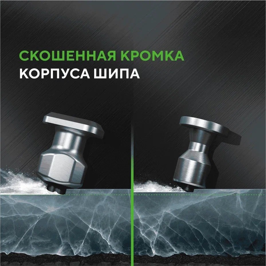 Ikon Tyres (Nokian) Autograph Ice 10 205/55 R16 94 T с шипами купить,NaN