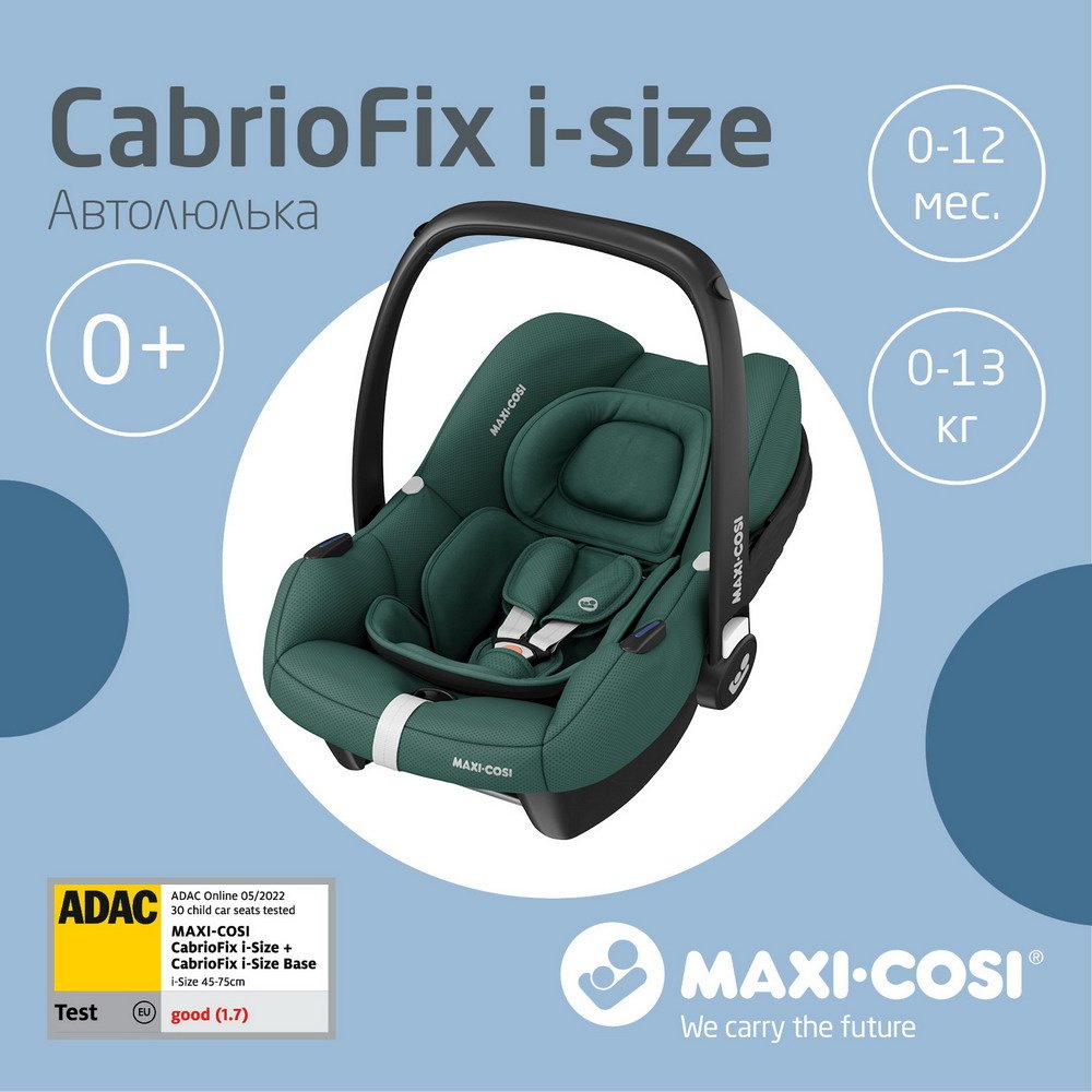 Maxi-Cosi CabrioFix i-size 8558047110 0+ (до 13 кг) зеленый купить,NaN