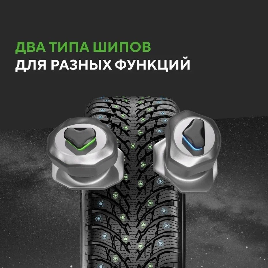Ikon Tyres (Nokian) Autograph Ice 9 SUV 275/55 R19 115 T с шипами купить,NaN