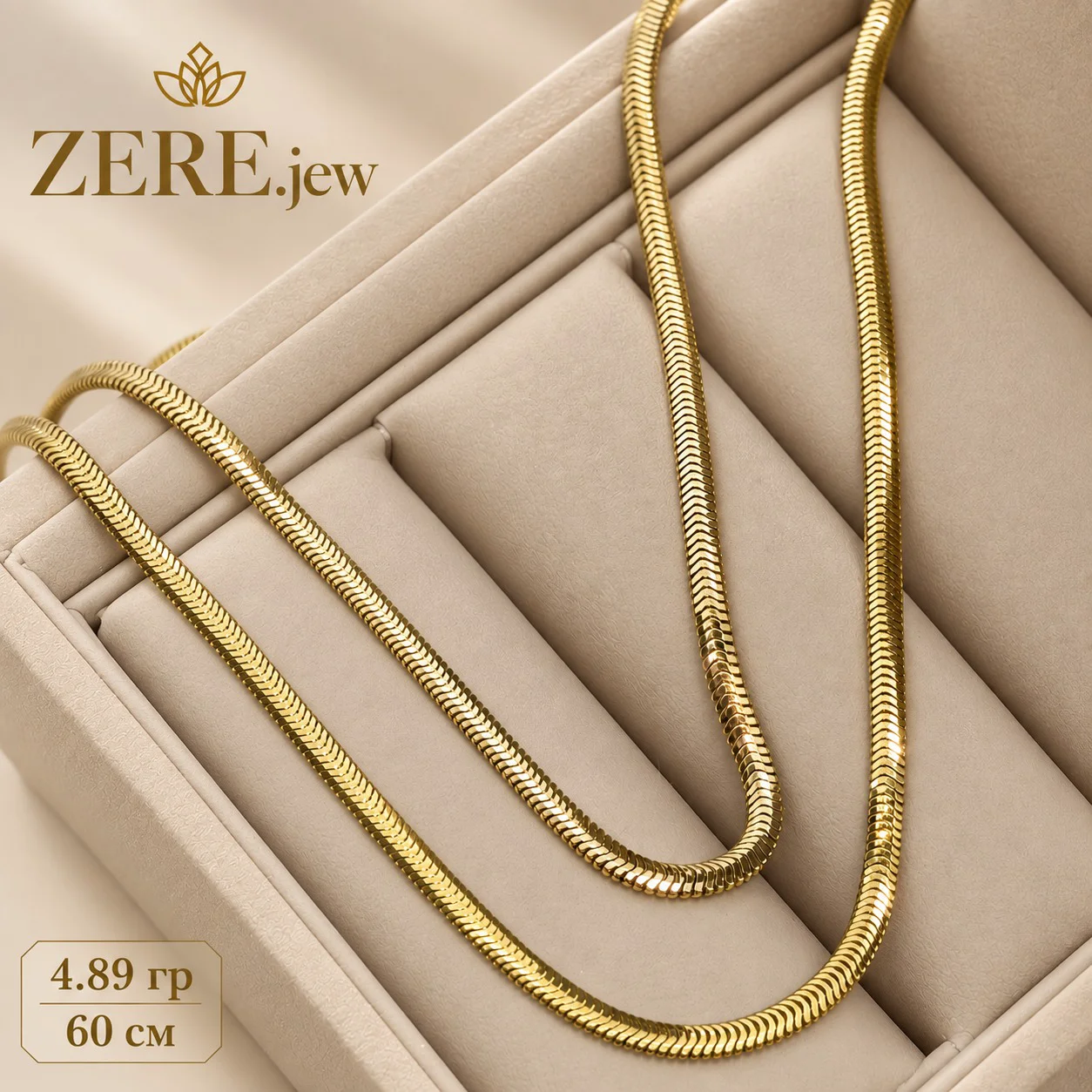 Цепочка Zere ZR17092604 4.89гр 60см - ForteMarket Цепочка Zere ZR17092604 4.89гр 60см купить,366750
