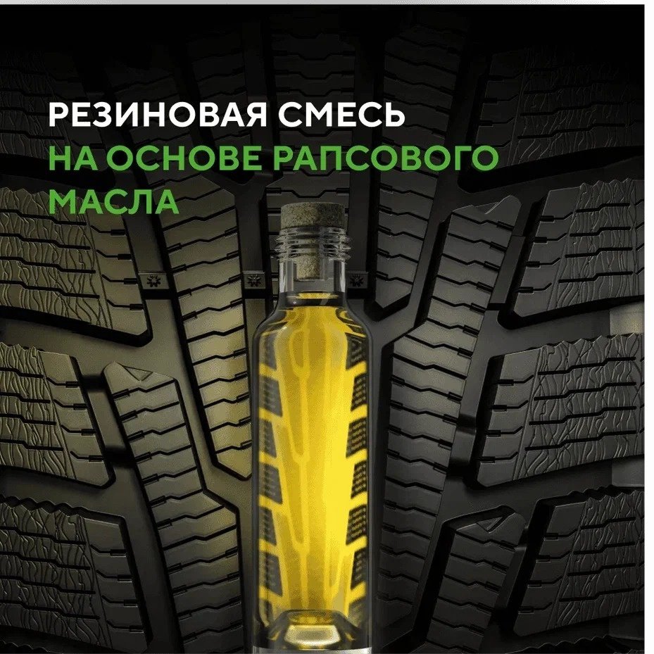 Ikon Tyres (Nokian) Character Snow 2 SUV 235/55 R18 104 R без шипов купить,NaN