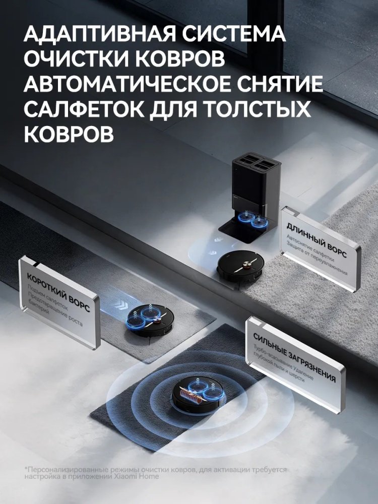 Робот-пылесос Deerma X90 Ultra черный купить,NaN