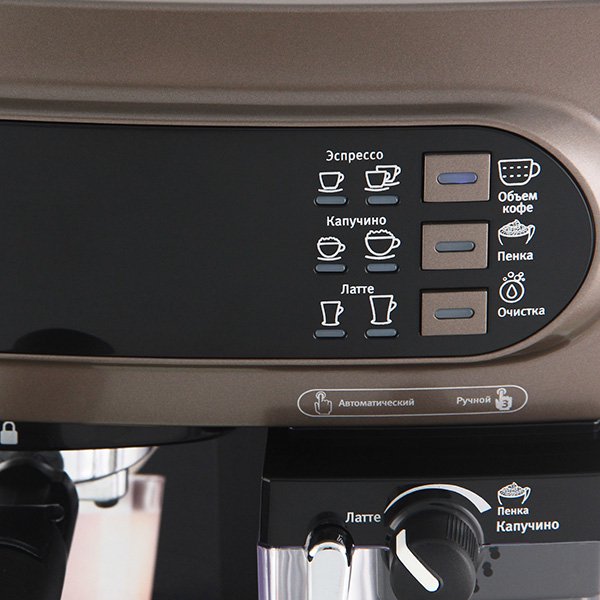Кофеварка Vitek VT-1517 коричневая - ForteMarket Кофеварка Vitek VT-1517 коричневая купить,0
