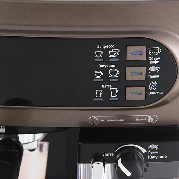 Кофеварка Vitek VT-1517 коричневая - ForteMarket Кофеварка Vitek VT-1517 коричневая купить,65293