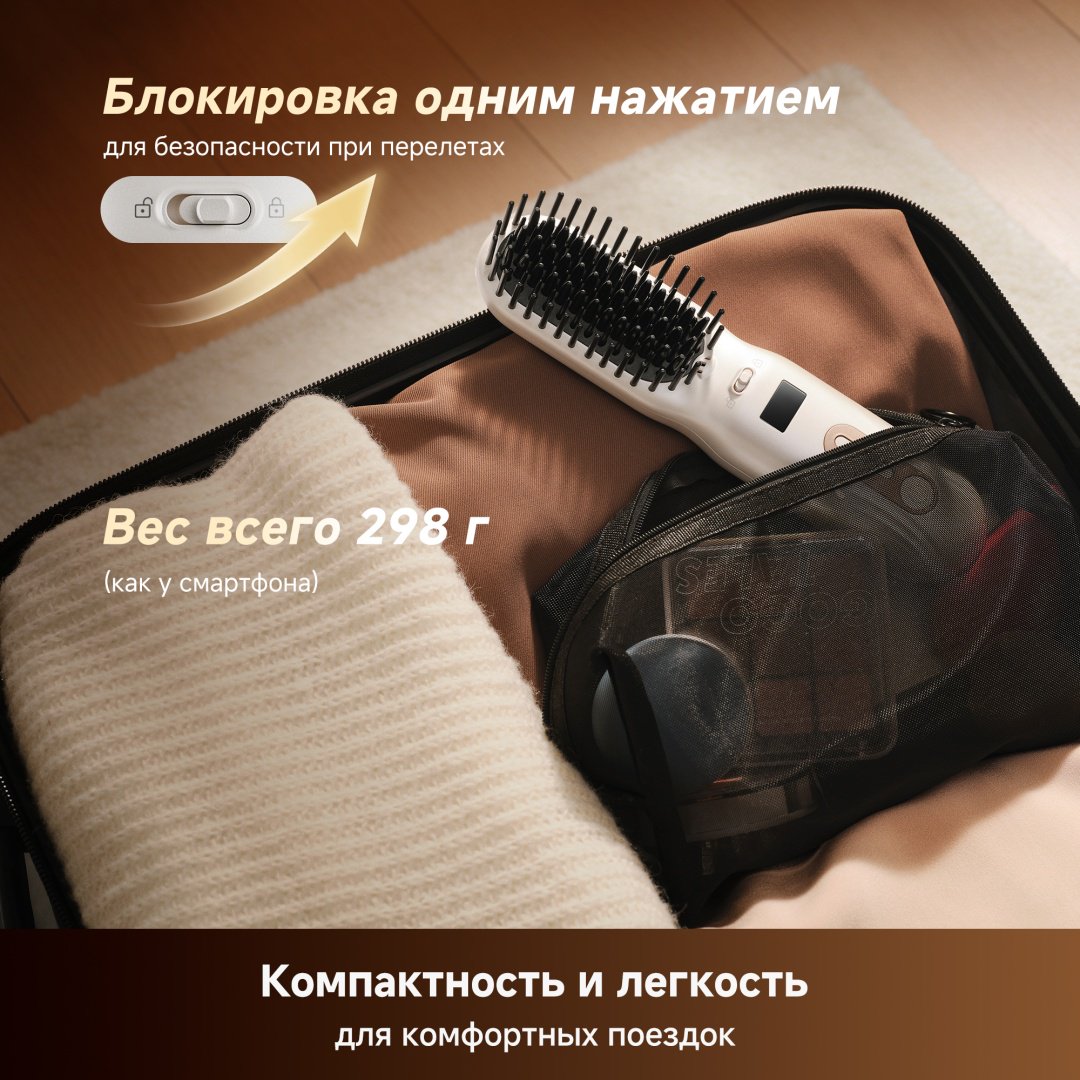 DREAME Silky расческа-выпрямитель купить,NaN