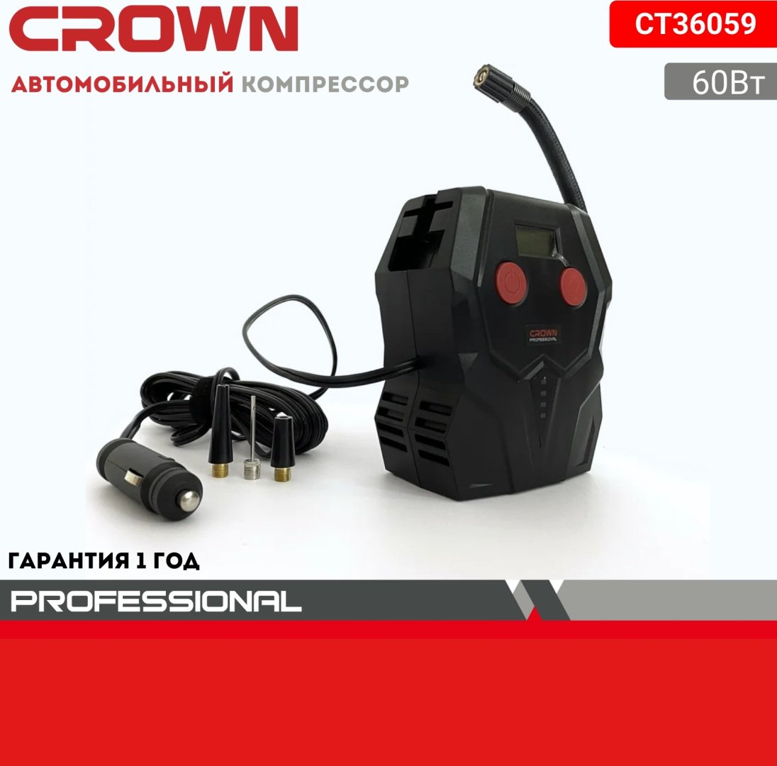 Автокомпрессор CROWN цифровой CT36059 купить,NaN