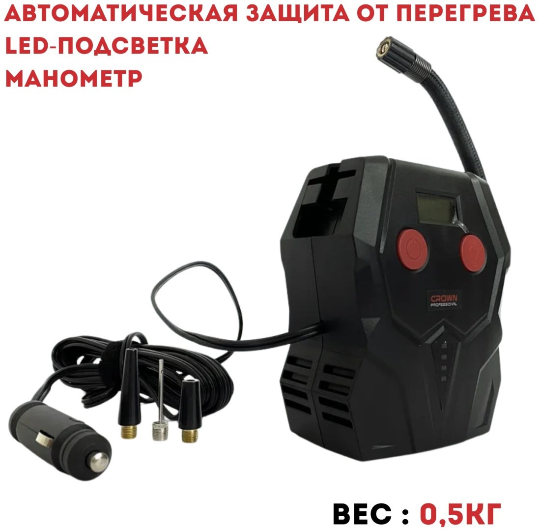 Автокомпрессор CROWN цифровой CT36059 купить,NaN