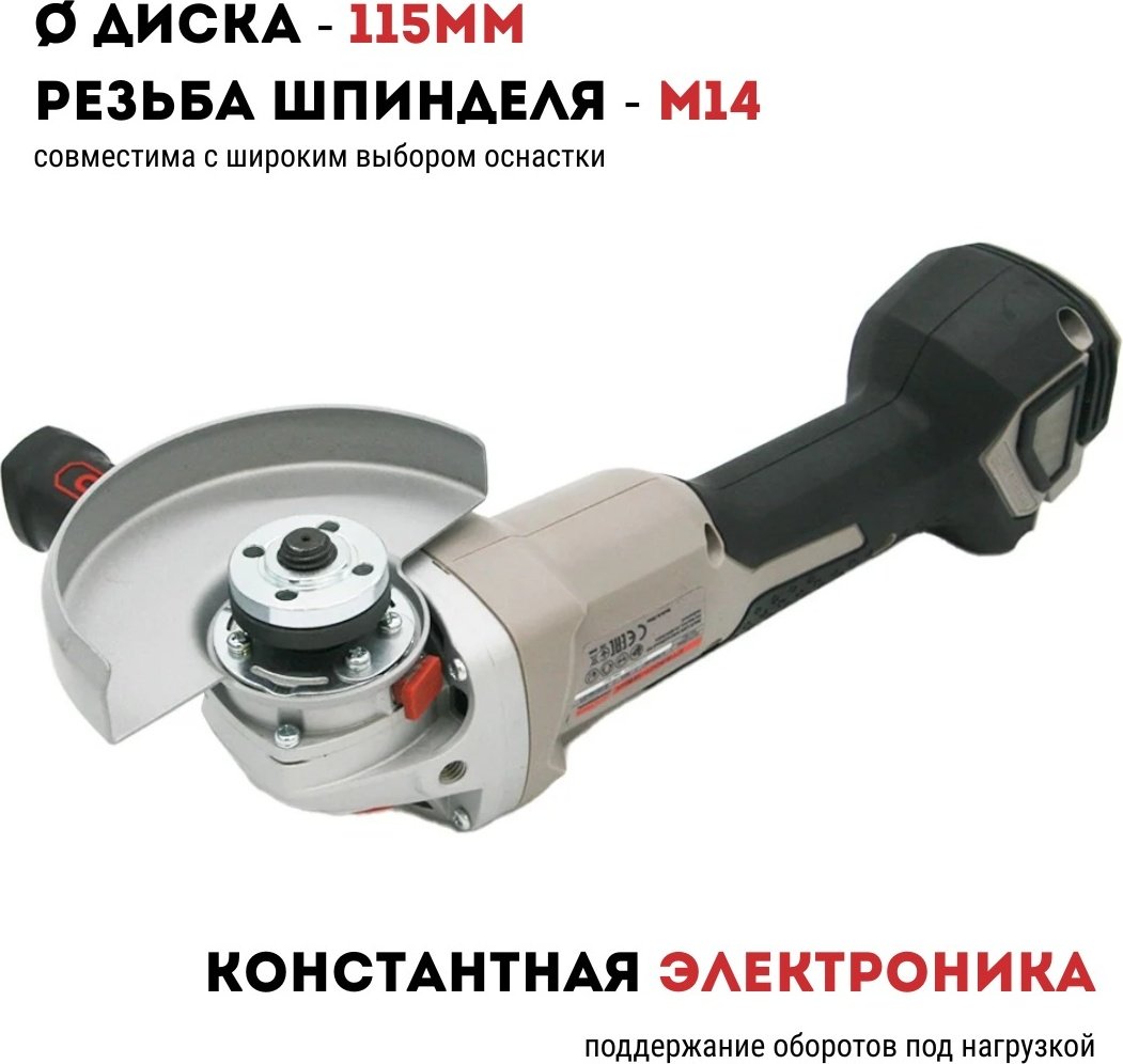 Шлифмашина угловая CROWN CT23001-115HX купить,NaN