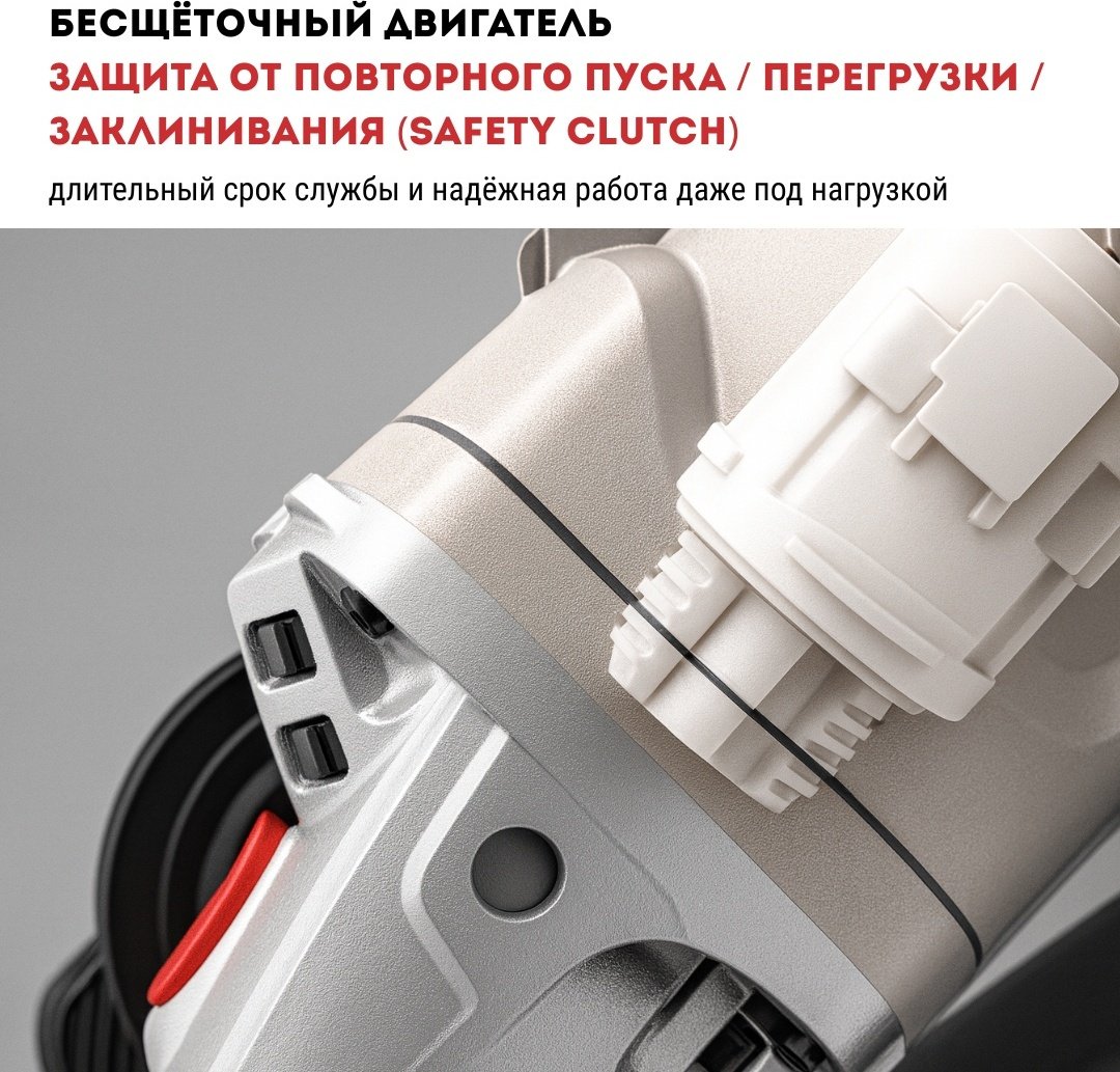 Шлифмашина угловая CROWN CT23001-115HX купить,NaN