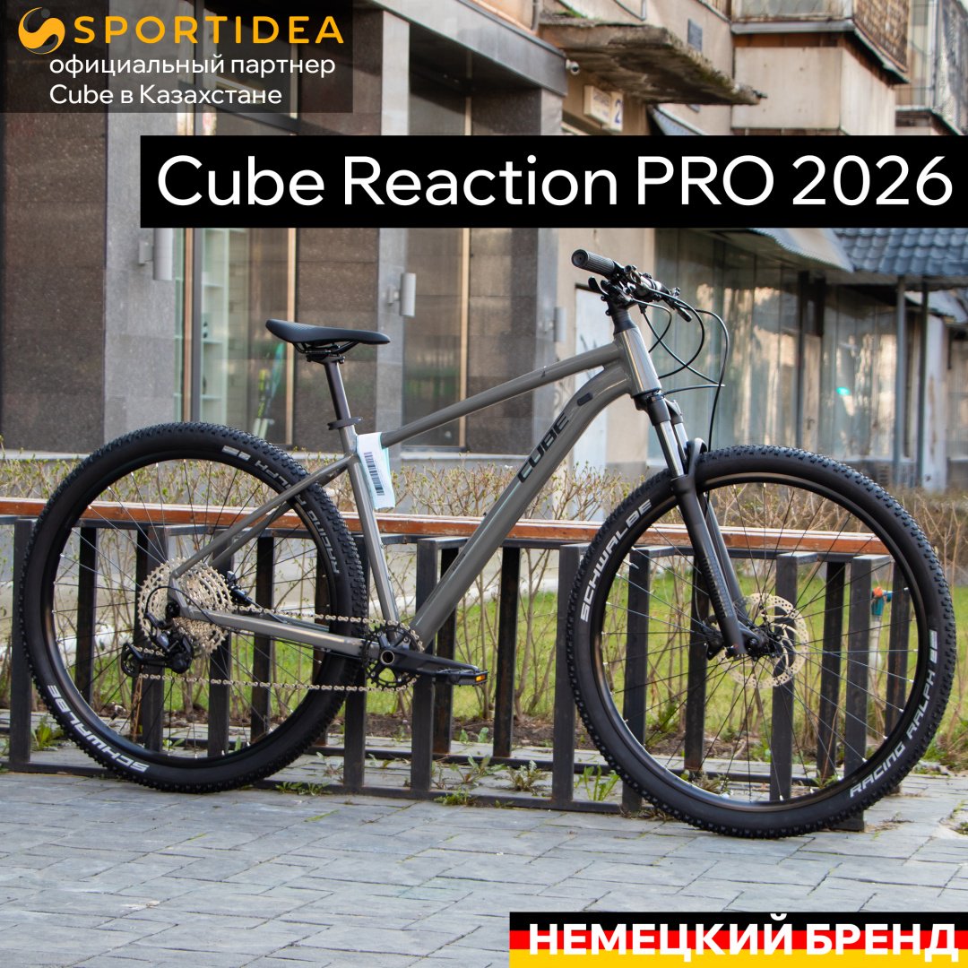 Велосипед Cube Reaction Pro 2026 20 дюймов серый купить,NaN