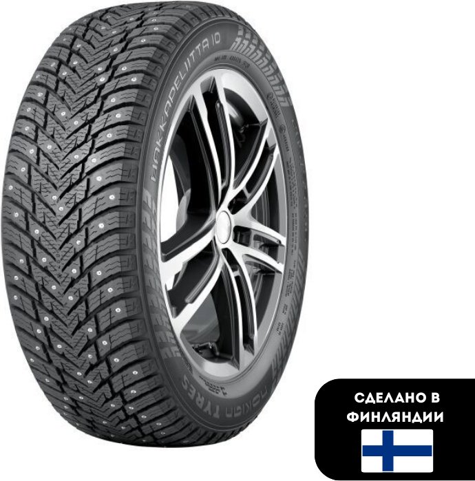 Nokian Finland Hakkapeliitta 10 195/65 R15 95 T с шипами купить,NaN