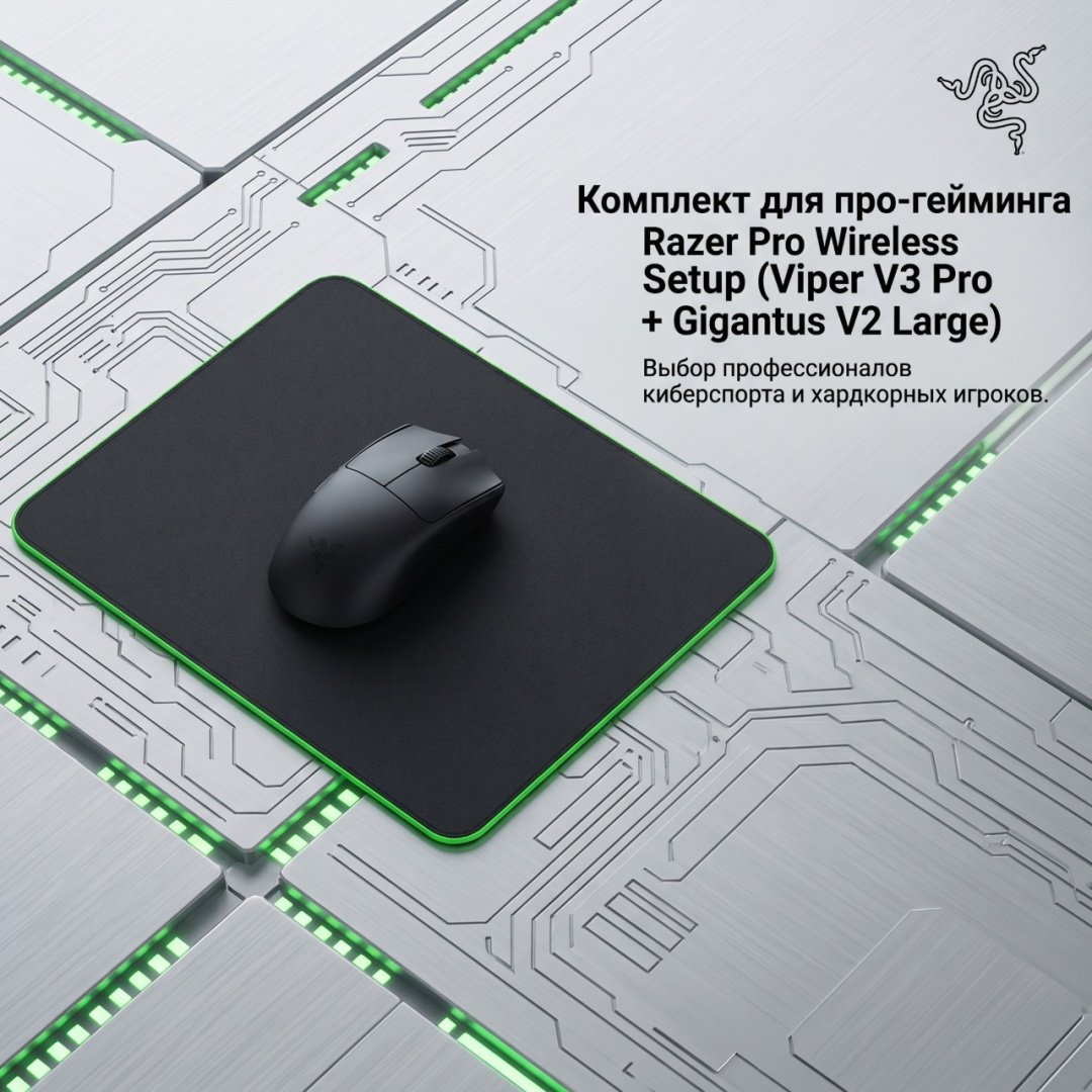 Мышь Razer Viper V3 Pro RZ01-05120100-R3G1 черный + подарок купить,NaN