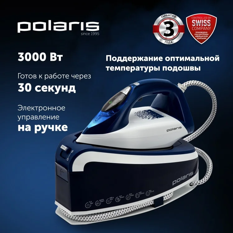 Парогенератор Polaris PSS 6501K бело-синий