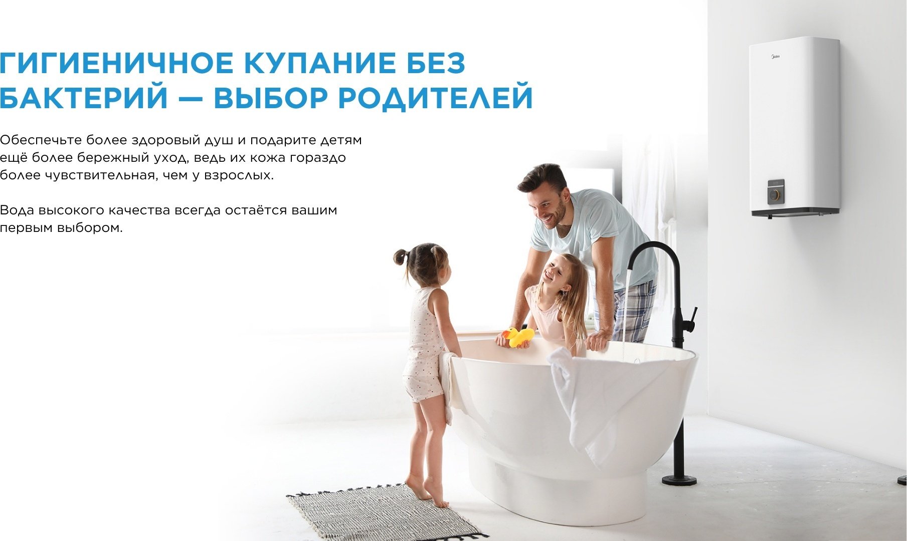 Водонагреватель накопительный Midea MWH50-20MD6(CIS)W белый купить,81920