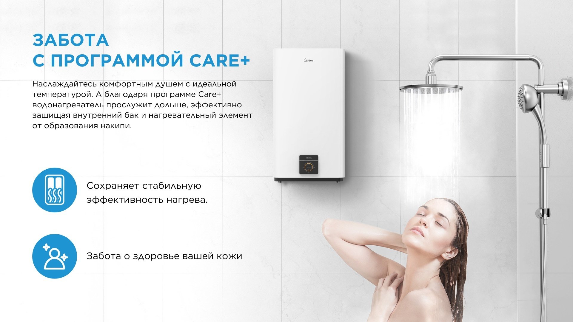 Водонагреватель накопительный Midea MWH50-20MD6(CIS)W белый купить,81920