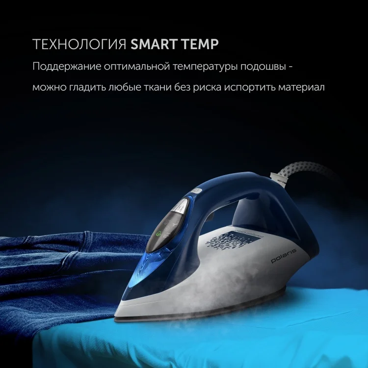Парогенератор Polaris PSS 6501K бело-синий