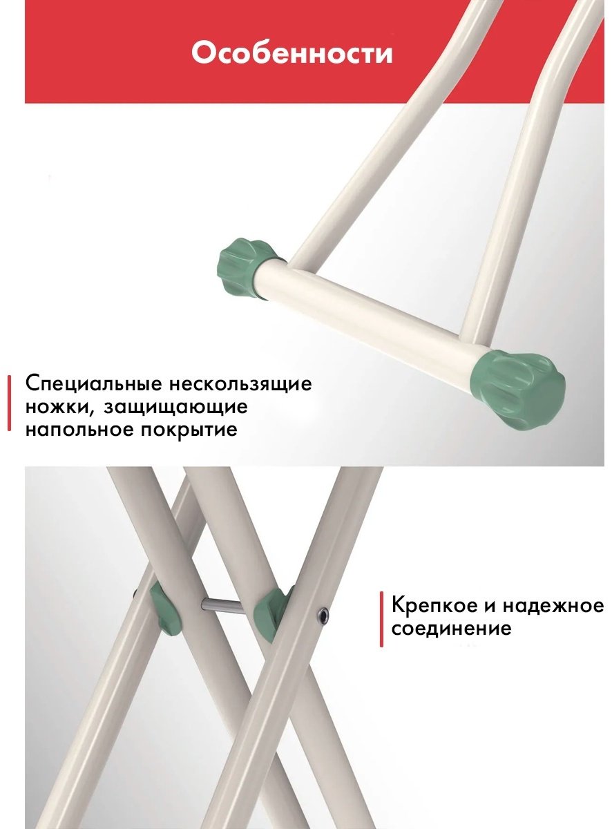 Гладильная доска напольная Perilla Aleece 130x38 см купить,NaN