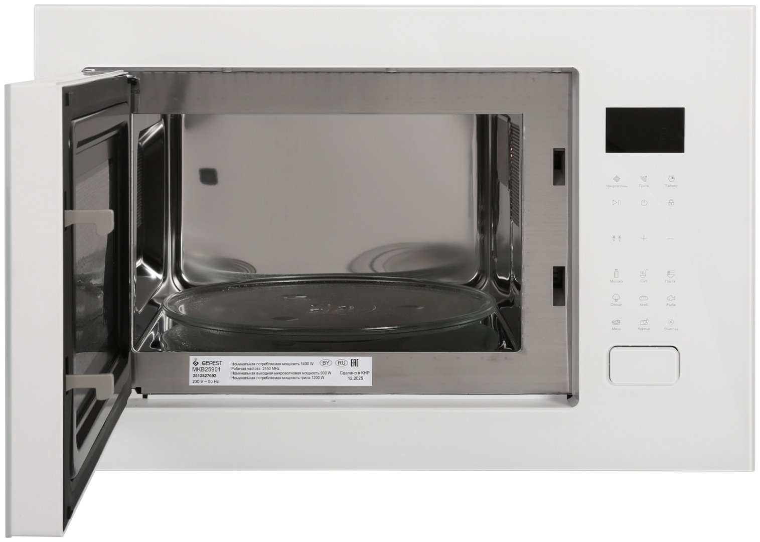 Микроволновая печь GEFEST МКВ25901 белый купить,NaN