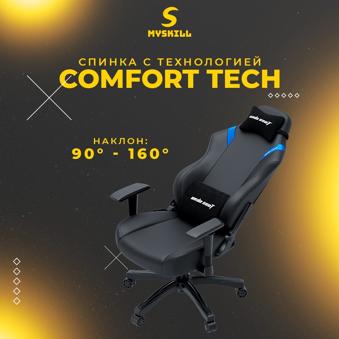 Игровое кресло AndaSeat Luna Series AD18-44-BS-PV, черный, синий купить,NaN
