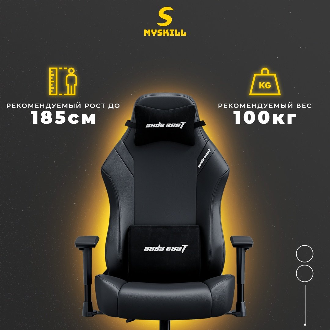 Игровое кресло AndaSeat Luna Series AD18-44-BS-PV, черный, синий купить,NaN