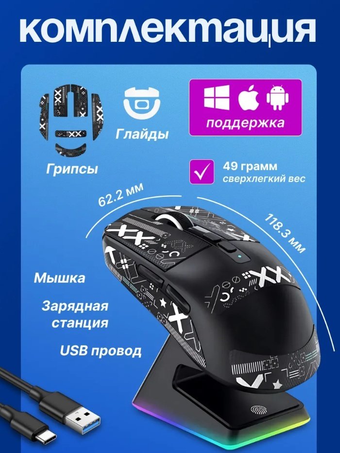 Мышь Attack Shark X6 черный купить,NaN