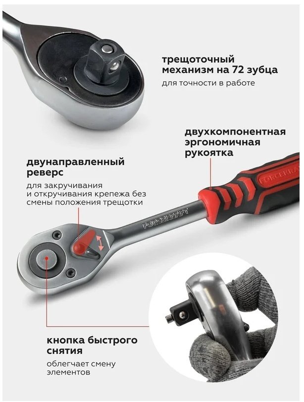 Набор универсальный 172 в 1 ForceKraft FK-41723-5 купить,NaN