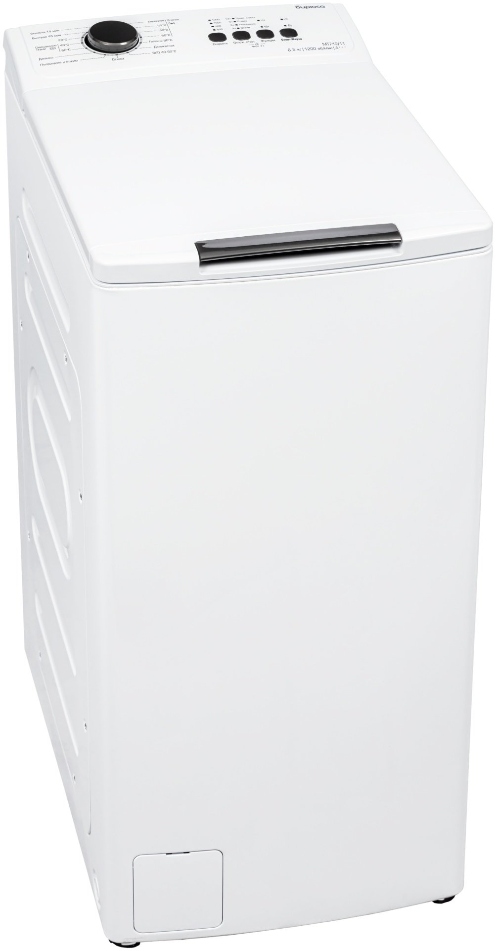 Стиральная машина Бирюса WM-MT712/11 6.5 кг белый купить,NaN