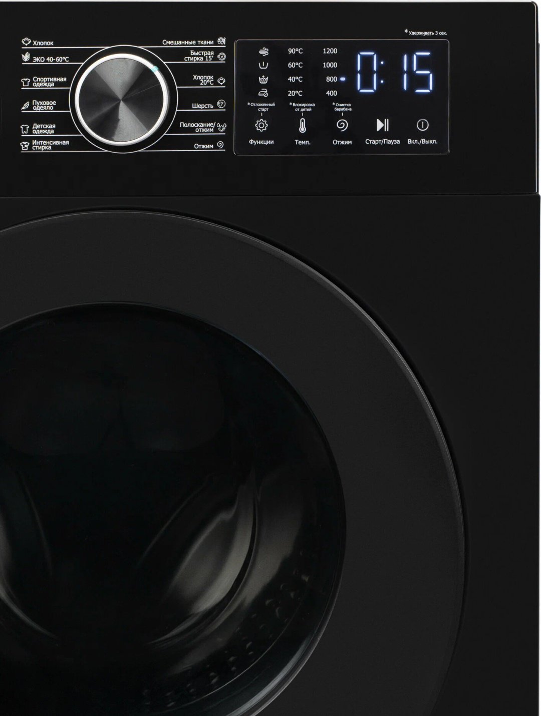 Стиральная машина Delonghi ROSSA L 724 VI 7 кг черный купить,NaN