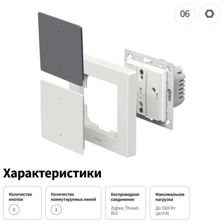 Выключатель клавишный Aqara WS-K07D, белый купить,NaN