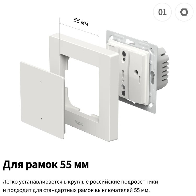 Выключатель клавишный Aqara WS-K07D, белый купить,NaN
