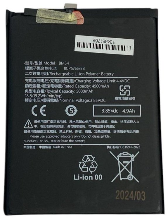 Huarigor для Redmi Note 9 5G BM54 4900 мАч купить,NaN