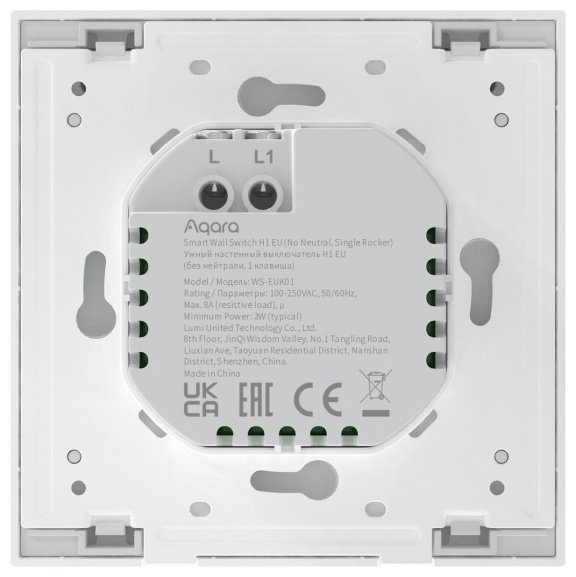 Выключатель клавишный Aqara Smart Wall Switch WS-EUK01, белый