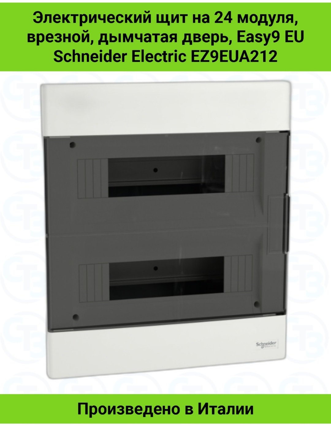 Schneider Electric щит распределительный встраиваемый IP40 345х300 мм купить,NaN