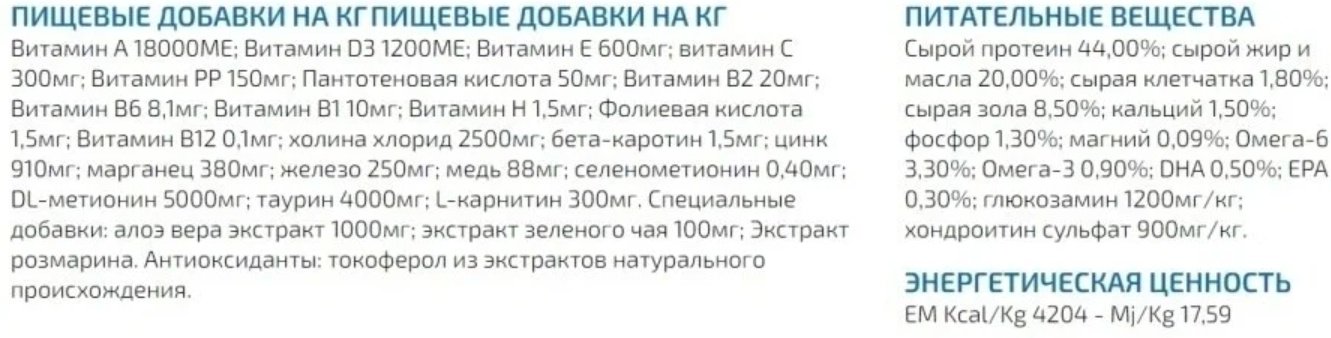 Корм Farmina N&D Prime Kitten для котят курица, гранат 1.5 кг купить,NaN