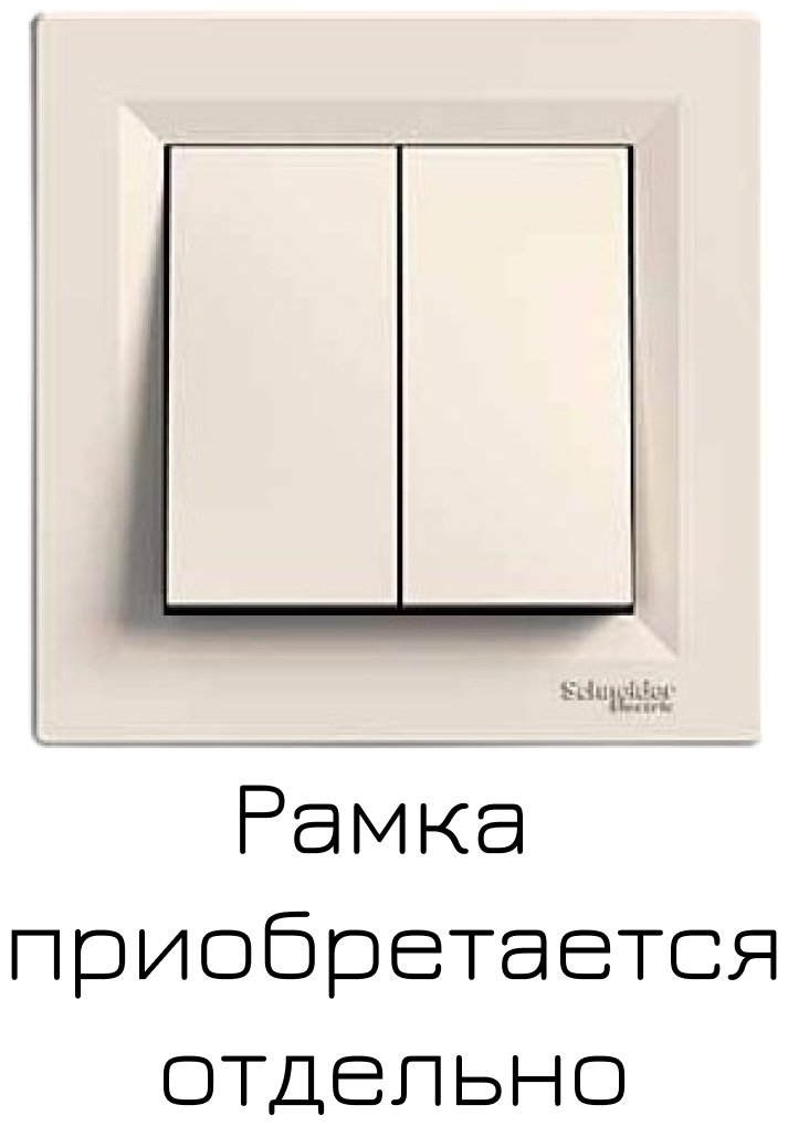 Выключатель клавишный Schneider Electric Asfora EPH0670123, кремовый, бежевый купить,NaN