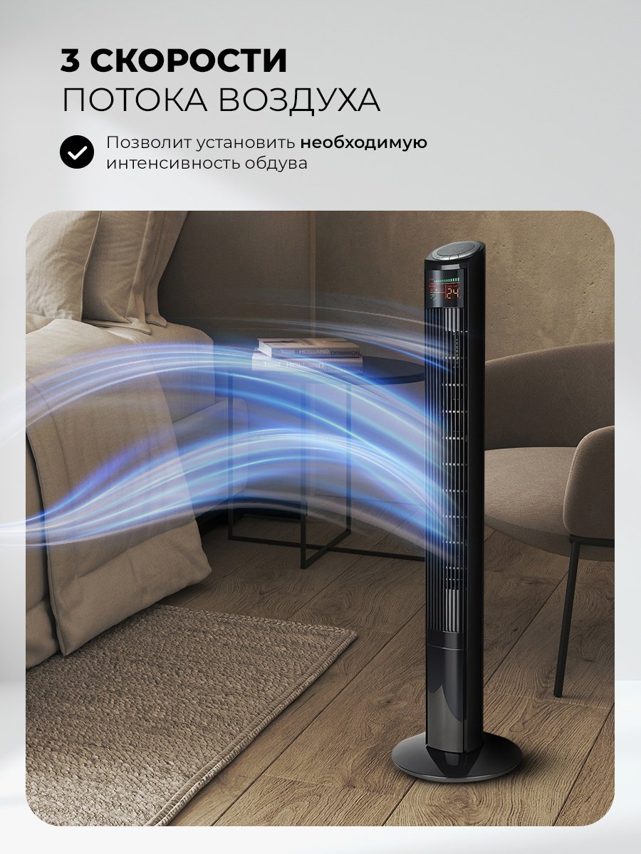 Вентилятор LEX LXFC 8369 черный купить,NaN