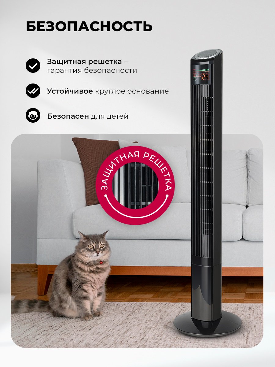 Вентилятор LEX LXFC 8369 черный купить,NaN