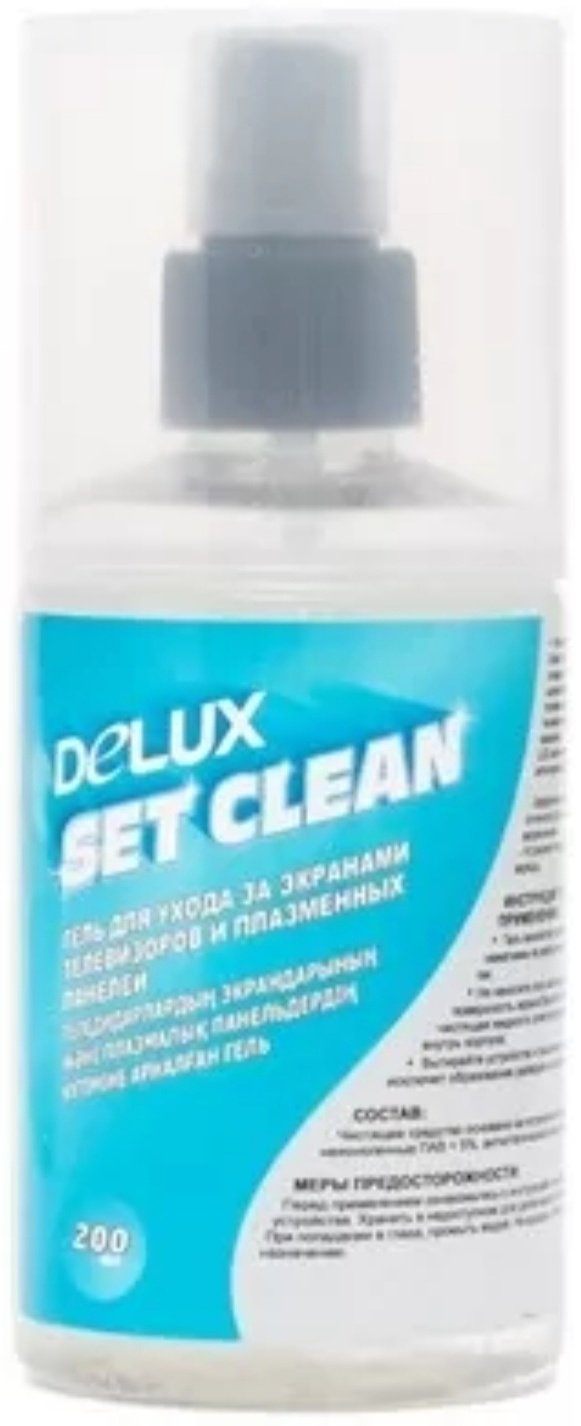 Гель Delux Set Clean 200 мл купить,NaN