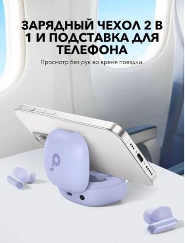 Наушники Soundcore P40i фиолетовый купить,44985