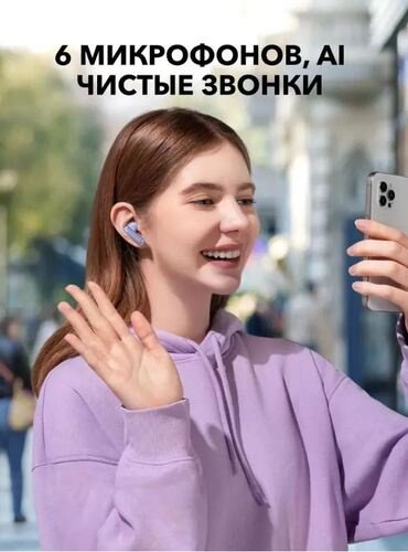 Наушники Soundcore P40i фиолетовый купить,44985
