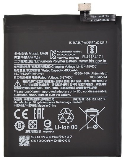 Deji для Mi 10 Lite 4160 мАч купить,NaN